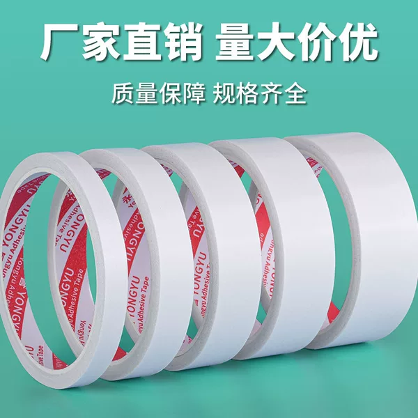 High viscosity white double-sided tape wholesale student handmade double-sided tape office stationery hand tear thin double-sided tape