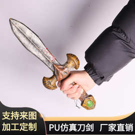 儿童节演出武器道具 小号PU发泡仿真老鹰匕首软质刀剑玩具BJ