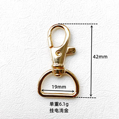Factory Direct Sale Zinc Alloy Hook Fastener, Light Gold Fish Mouth Hook with 6mm Inner Diameter, Rotating Tail Hook Fastener, DIY Hook Connector