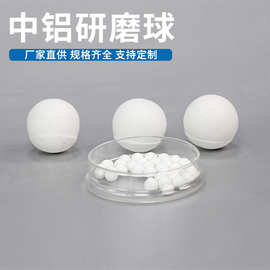 江西友创  现货出售中铝研磨陶瓷球多规格耐高温氧化铝研磨球