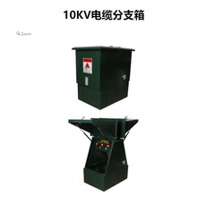 10KV|֧XGW-12|֧䣨Wʽ|ֽ