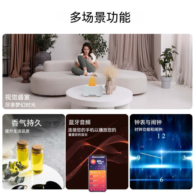 火焰香薰机加湿器蓝牙音响一体家用静音卧室氛围夜灯男生日礼物女|undefined