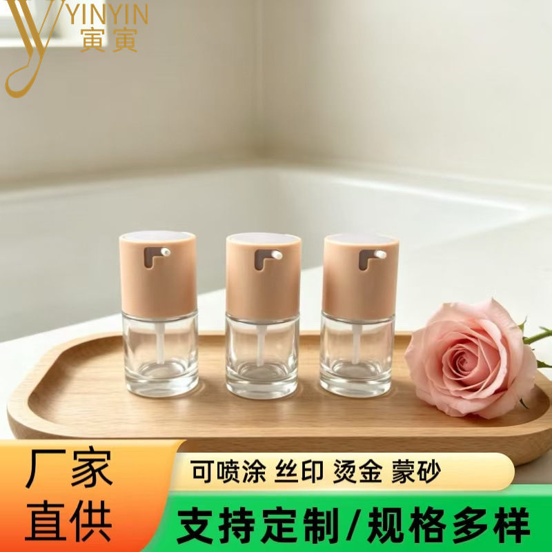 In-stock 15ml press-type dispensing bottle, portable cosmetic lotion, foundation liquid sample empty bottle, can be taken on a plane, lotion bottle