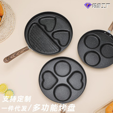 跨境推荐品麦饭石不粘底煎蛋锅 家用厨房鸡蛋汉堡 早餐煎锅平底锅