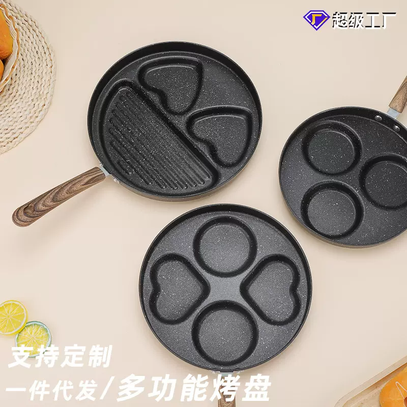 厂家直供 麦饭石不粘底煎蛋锅家用厨房鸡蛋汉堡早餐煎锅 平底煎锅