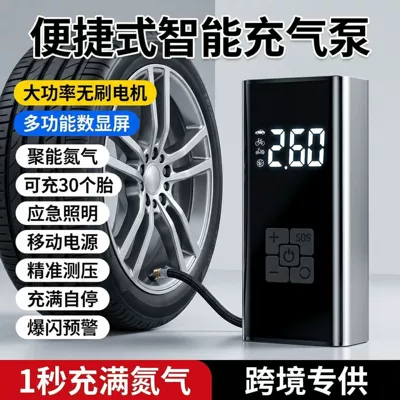 Suriu Smart Fast-Charging Car Wireless Air Pump with Digital Display for Car and Motorcycle with Automatic Start/Stop Function
