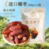 Dates in bags, net weight 500g