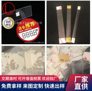 ��ճPVC������ PET͸���l���д��N͸����ճ���z�l���^�z��������