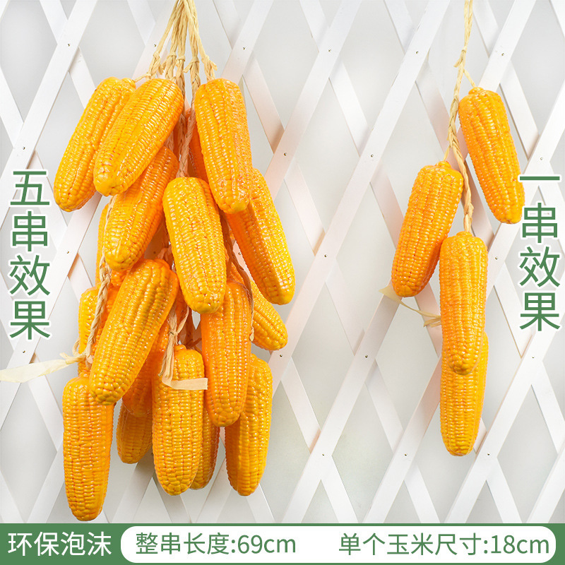 Yao Yao 装飾吊り下げトウモロコシ模擬野菜ピーナッツレストラン串モデル偽小道具赤唐辛子穀物ニンニク農家|undefined