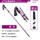Multi-functional self-defense off-road trekking pole wholesale folding telescopic aluminum alloy portable walking stick non-slip walking stick