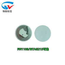 FM1108/213�A���쾀M1ӡˢ�����z�R�e���N NFC�Б���Ә˺��S��