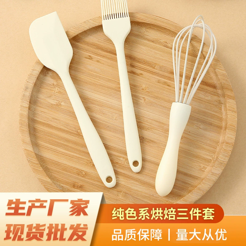 Высокоценный однотонный набор из трех предметов для выпечки, масляная кисть, скребок для крема, взбиватель для яиц, силиконовый кухонный костюм