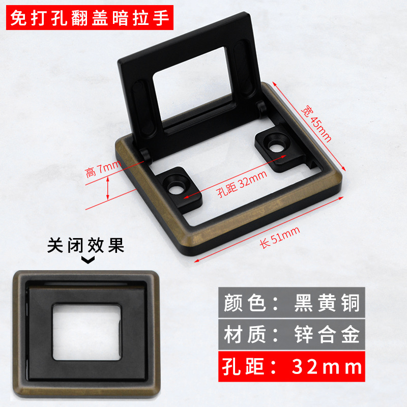 Manija de la puerta invisible plana de la manija oscura de la aleación del cinc del guardarropa