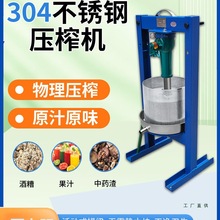 【厂家直销】千斤顶大型压榨机手动榨油机压蜜机葡萄中药榨汁机