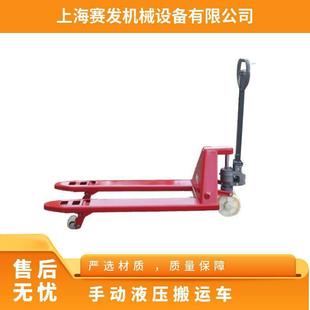Longgong 2 Tons Manual Hydraulic Stacker High Truck Multifunctional Equipment Light Household Automatic Feeder