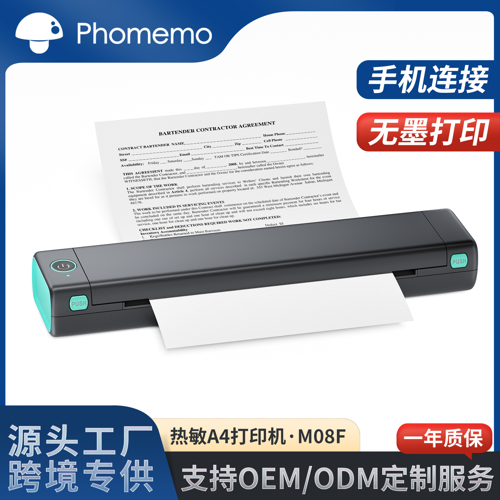 PhomemoP831 papel normal a4 impresora transferencia térmica Bluetooth sin tinta portátil pequeña oficina LOGO al por mayor