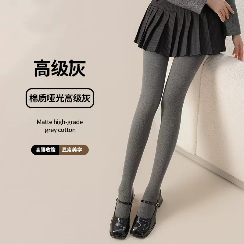 傲寒竖条纹灰色打底裤女秋冬季加厚加绒保暖提臀收腹不掉裆连裤袜