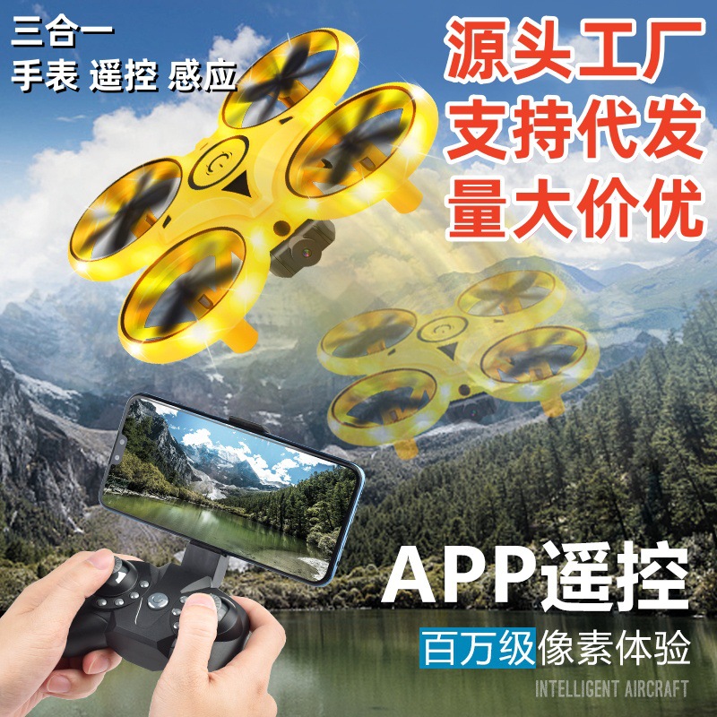 Cross-border children's interactive UFO toy watch remote control four-axis induction aircraft automatic obstacle avoidance aerial photography drone