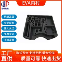 Заводская оптовая продажа антистатической EVA-пены, упаковки из EVA, внутренней опоры из EVA, цельнолитого EVA, гравировки EVA