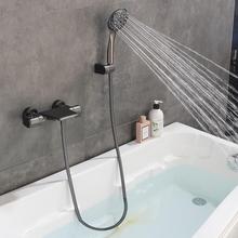 新品德国枪灰色恒温浴缸龙头挂墙式淋浴花洒套装铜淋浴器浴霸喷头