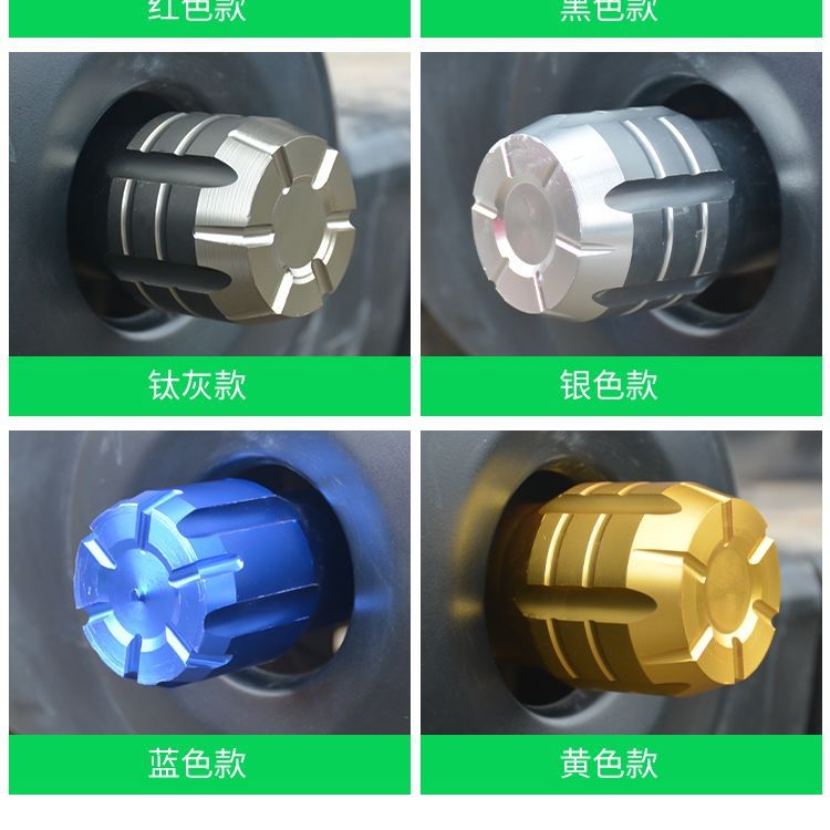 New National Standard Electric Vehicle Aluminum Alloy Plug Pedal Protective Cover Suitable for Mavericks Yadi Pedal Center Shaft Plug