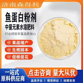 其他化肥;生物肥料;复合肥