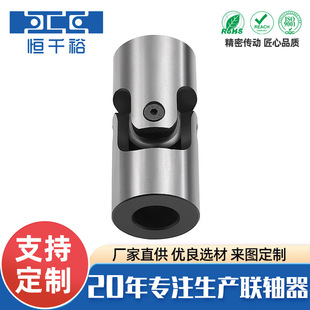 Manufacturer Customized Wx Type Universal Joint Coupling Cross Small Universal Joint Wxd Type Precision Universal Joint Coupling