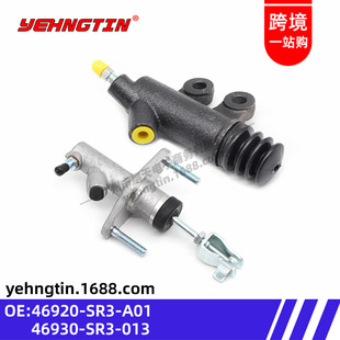 Подходит для Honda Civic CRV Clutch Soup-Pump General Pump Kit 46930-SR3-013/46920-SR3