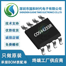 ��ɽо��COS4425SR SOP-8���b �p���ٵ͹���MOSFET��߅����оƬ