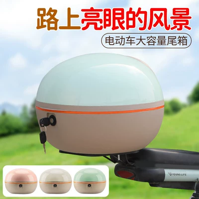 Electric car tail box Standard Electric Vehicle Trunk, Enlarged and