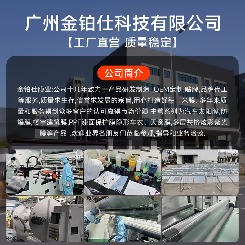 微信图片_20250223130402_副本