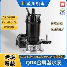 QDX��ˮ��127Vī����26cm����С����ˮ��submersible water pump