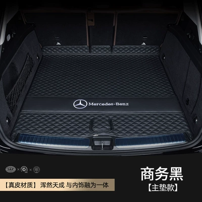 Trunk Mat – for Mercedes-Benz Gle350/Gle450/320/400/Ml - leather-black-main-no-smell-waterproof-wear-resistant-other