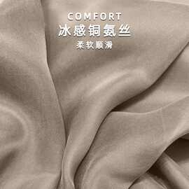 铜氨丝垂感长裤舒适夏薄款直筒休闲裤2026新款高腰显瘦宽松阔腿裤