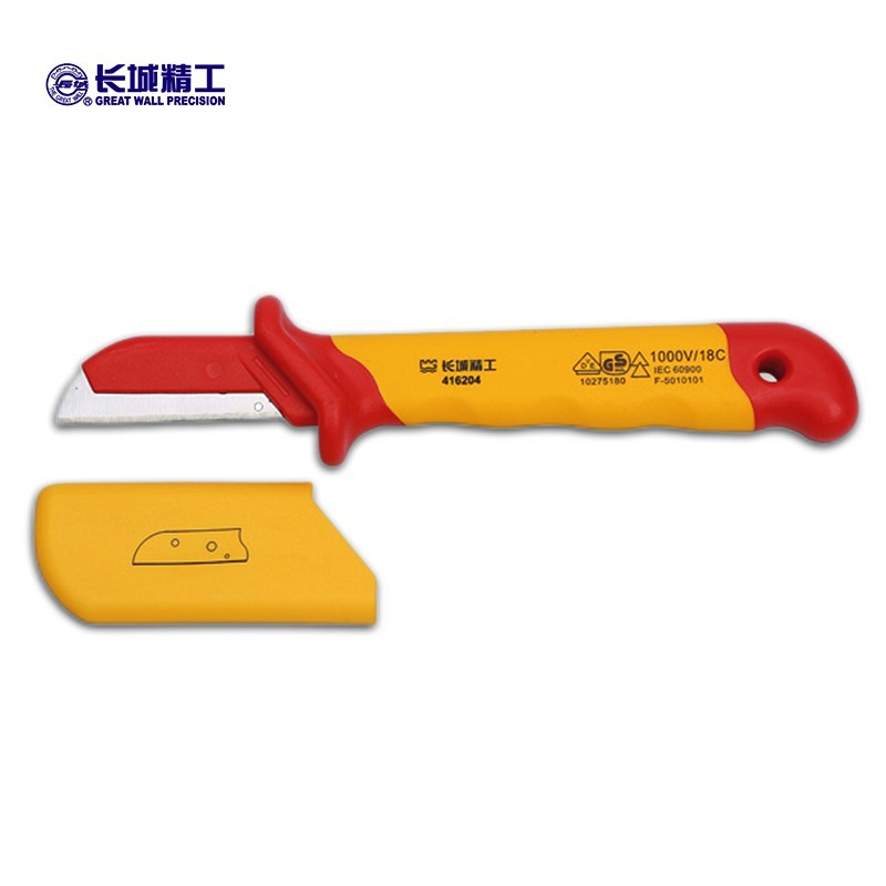 长城精工 双色VDE绝缘护套直平型电缆刀 不高于1000V 50*180mm 41