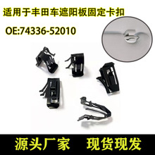 74336-52010�����������÷���������V�ͽ������۹̶����ۼ�֧�ܿ�