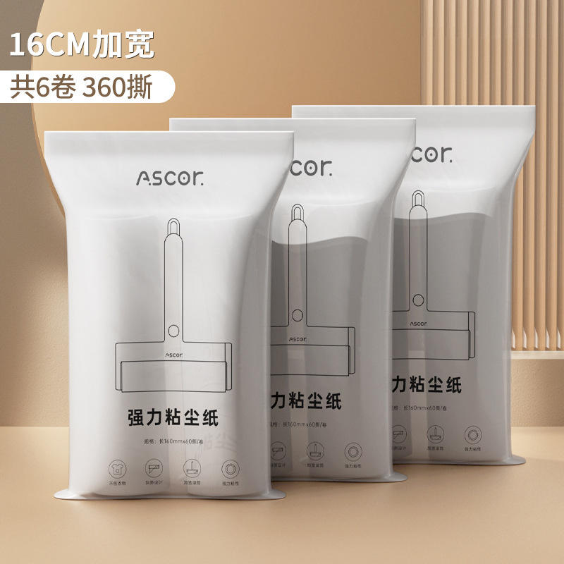 粘毛器滚筒可撕式除毛神器卷纸替换芯猫毛头发毡毛黏毛沾毛滚筒器|undefined
