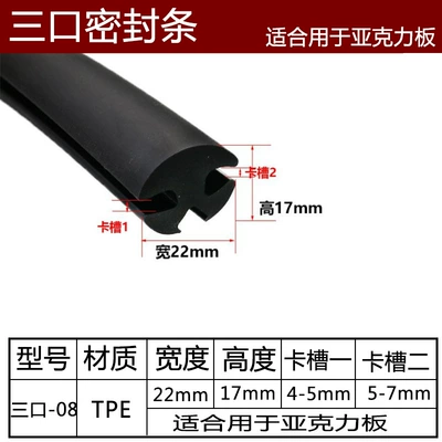 Avtomobil səs izolyasiya zolaqları – leather strip installation glass parts - three-ports-08