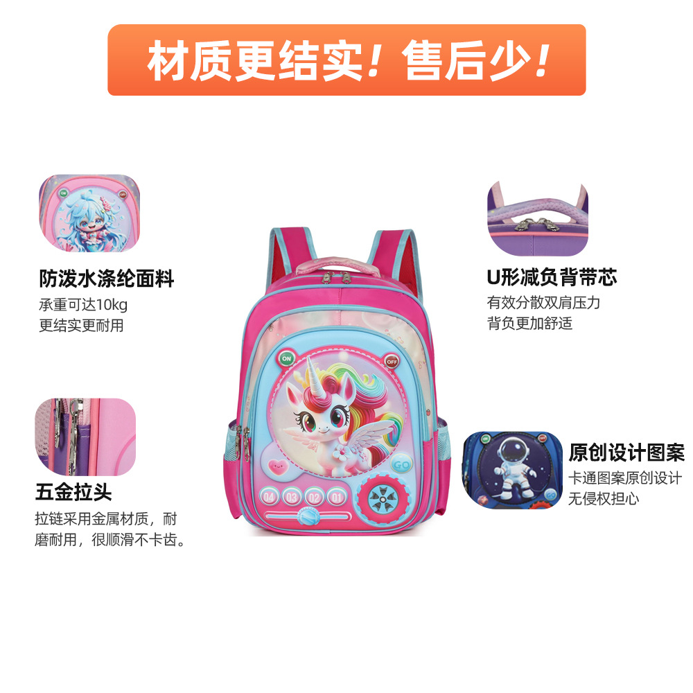 Hombres y niñas nuevas mochilas para niños ultraligeras para niños y niñas mochilas escolares de primera y segunda clase de gran capacidad para estudiantes de primaria