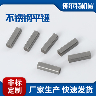 厂家平键健条四方键标准件平键45钢316 A型/B型/C型/GB1096键条-阿里巴巴