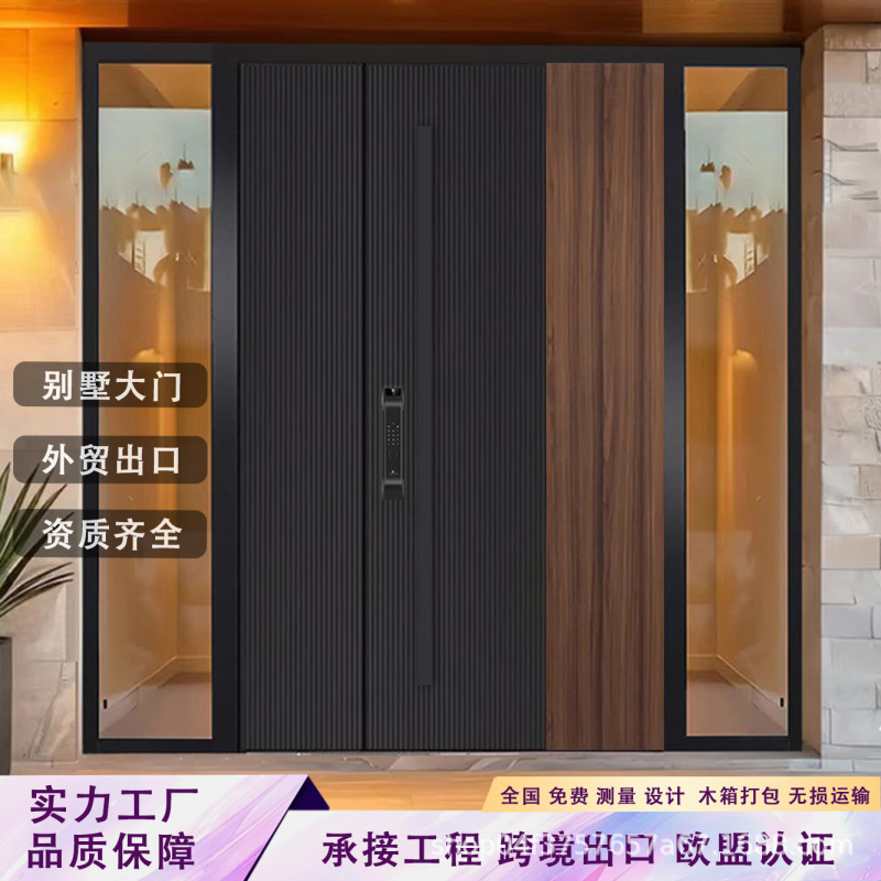 Wood Grain Villa Double Door Rural Self-Built House Entrance Door Anti-Theft Door Double Entry Door Cast Aluminum Door Wood Grain Villa Double Door Rural Self-Built House Entrance Door Anti-Theft Door Double Entry Door Cast Aluminum Door