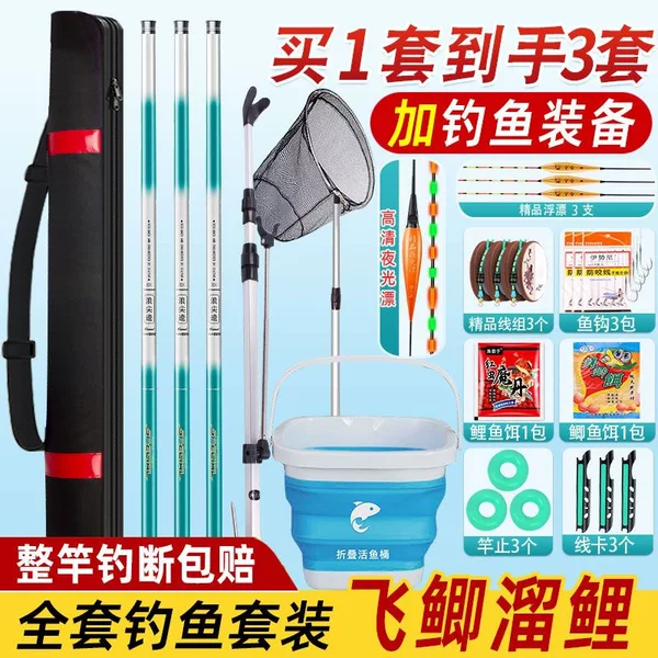 Complete fishing gear set, full set of fishing rods, a complete set for beginners, fishing equipment for beginners, outdoor fishing