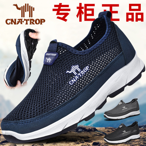 Men's breathable mesh travel shoes, outdoor casual sports shoes, slip-on lazy shoes, non-slip dad shoes