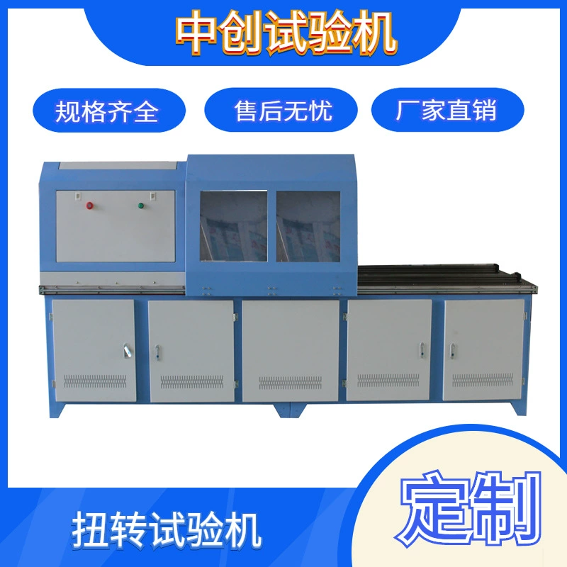 Машина испытания прочности на кручение выхода крутящего момента отказа кручения бурильной трубы статическая