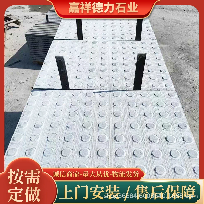 Голубой Камень Слепой Дорога Голубой Камень 300*600 Шатун Инженерный Парк Старый Камень Плейт Нерегулярный