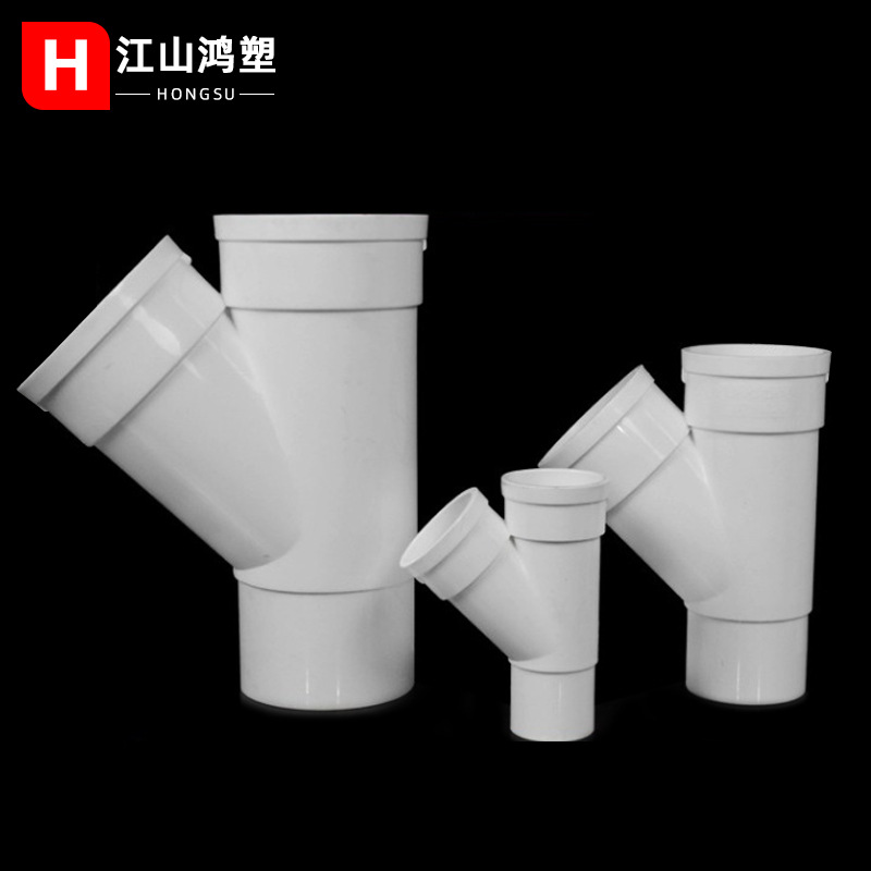 PVC nacional estándar engrosado interior y exterior enchufe cuello oblicuo tee inferior reducción de drenaje accesorios 50 75 110