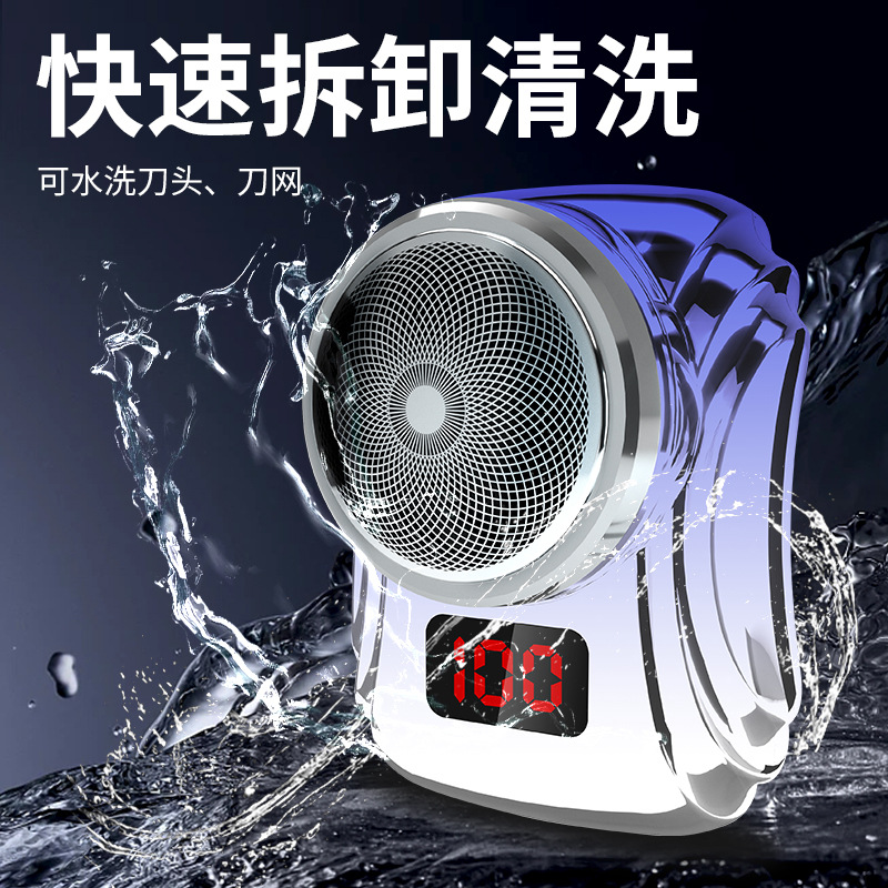 New Small Digital Travel Compact Electric Portable Men's Mini Shaving Razor Home Hair Trimmer
