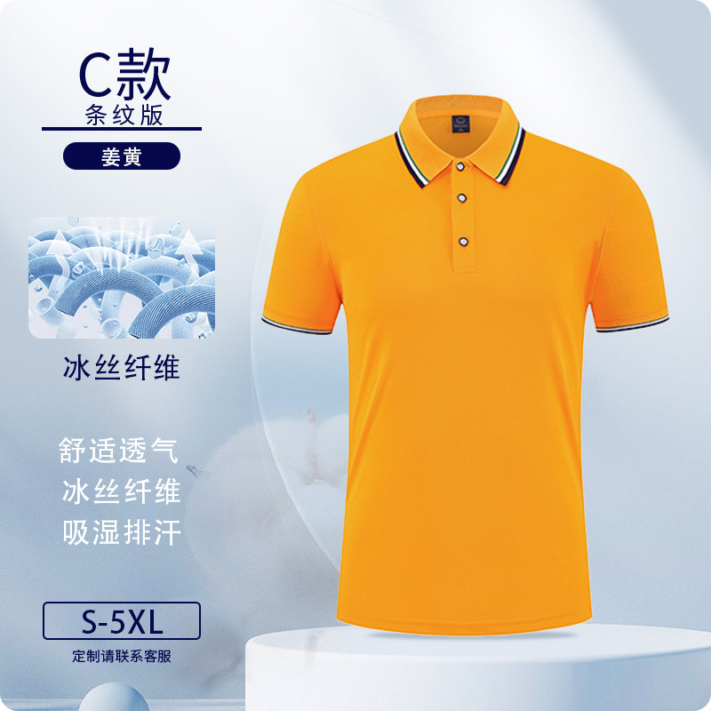 Polo de verano ropa de trabajo personalizada grupo de negocios de verano 4S tienda de reparación de automóviles camiseta de manga corta logotipo negro