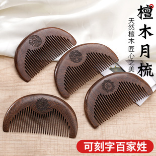 ��Ȼ�ڽ�̴ľ�����������ְ�Ħ�������ѶY��Ϛg��ľ�������l