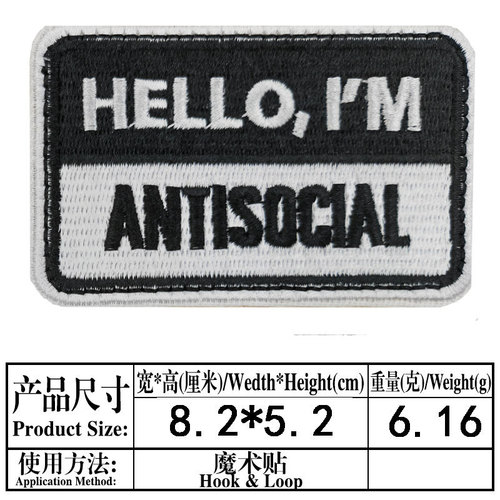 New Embroidery Velcro Badge Patch English Letter Cloth Clothes Backpack Hat Decoration Velcro